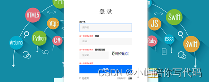 图5.2 输入不完整提示