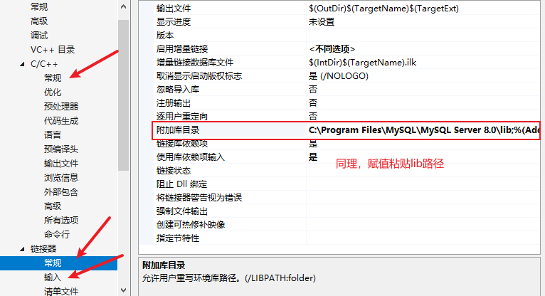 二、C++连接MySQL查询-哈工大数据库实验(附源码)_c++ mysql 实训项目-CSDN博客