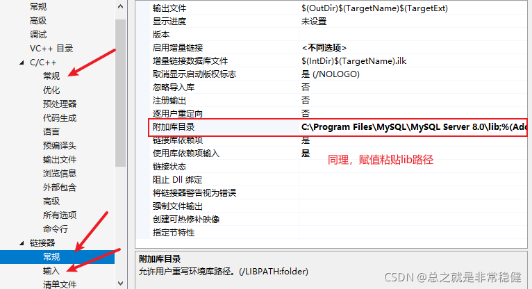二、C++连接MySQL查询-哈工大数据库实验(附源码)_c++ mysql 实训项目-CSDN博客