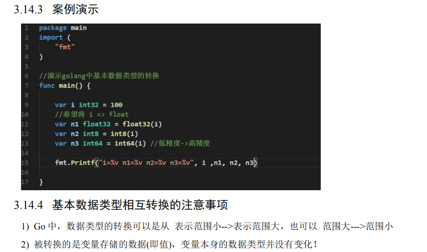 watermark,type_ZmFuZ3poZW5naGVpdGk,shadow_10,text_aHR0cHM6Ly9ibG9nLmNzZG4ubmV0L20wXzQ2NDk1MjQz,size_16,color_FFFFFF,t_70