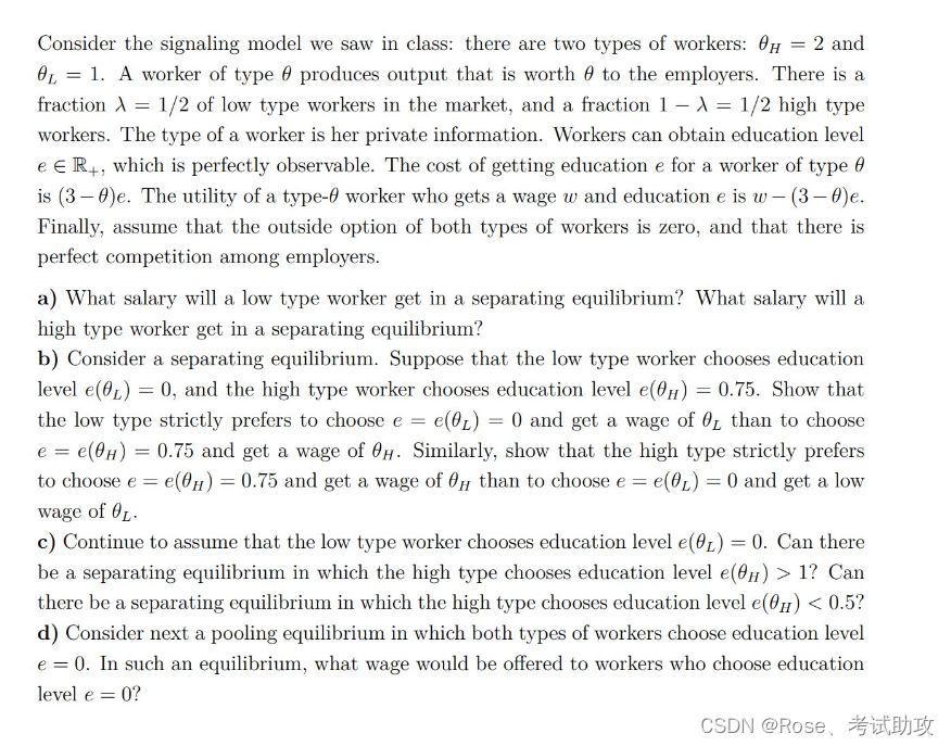 EC 404 information economics