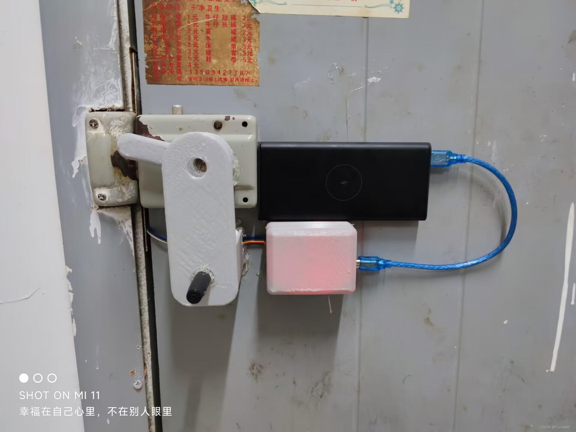 基于Arduino和AS608模块的指纹门禁锁--舵机控制_as608指纹模块引脚图-CSDN博客
