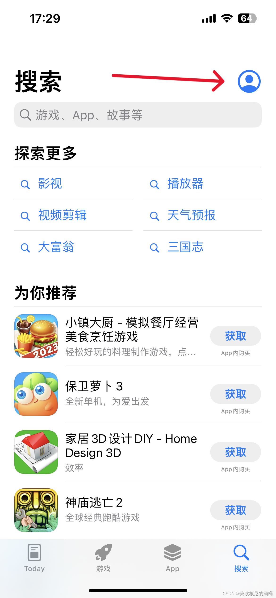 在这里插入图片描述