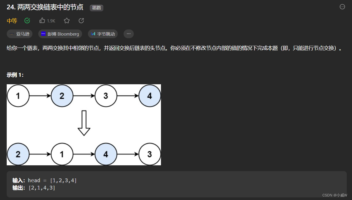 【LeetCode每日一题合集】2023.7.31-2023.8.6（重排链表贡献法）