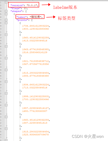 LabelMe标注工具安装及使用_标注工具lam-CSDN博客