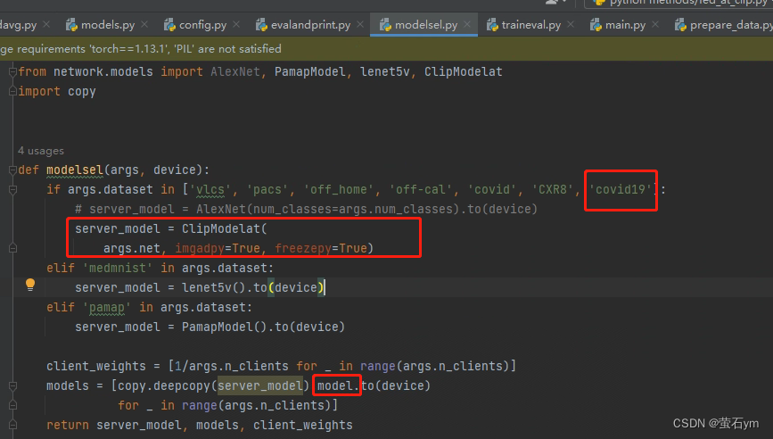 对比试验代码修改-csdn博客