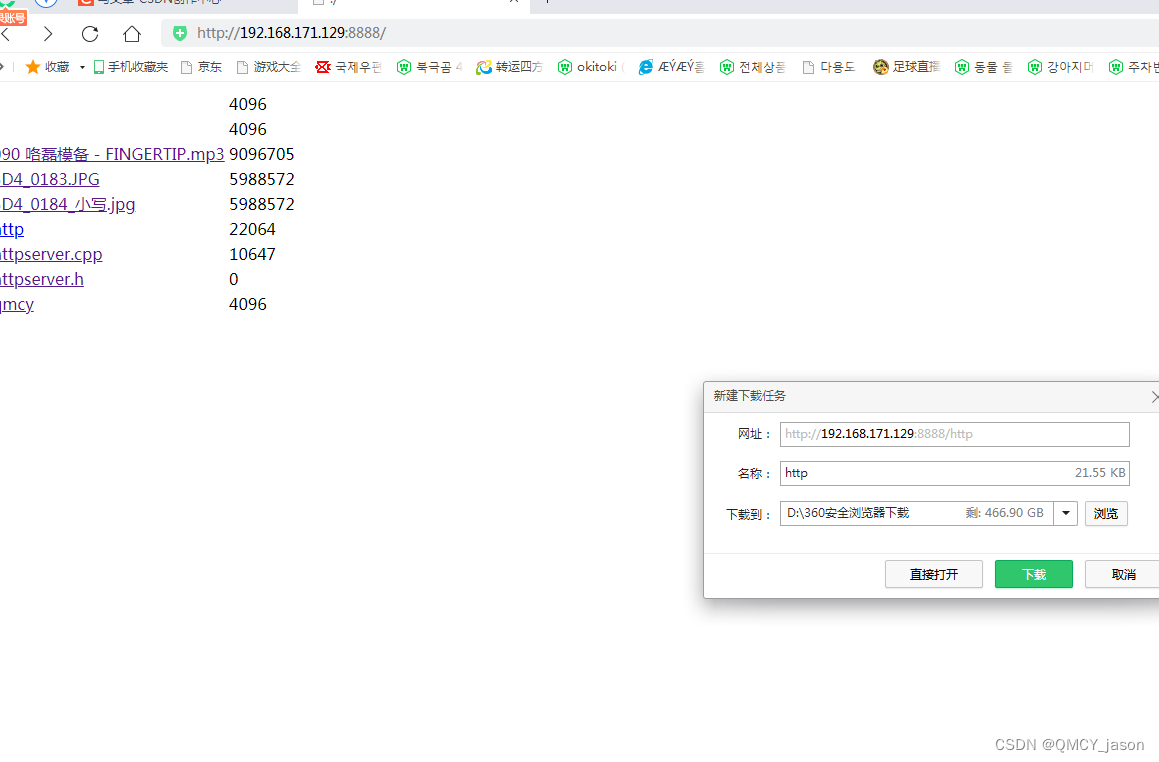 httpserver 下载服务器demo 以及libevent版本的 httpserver