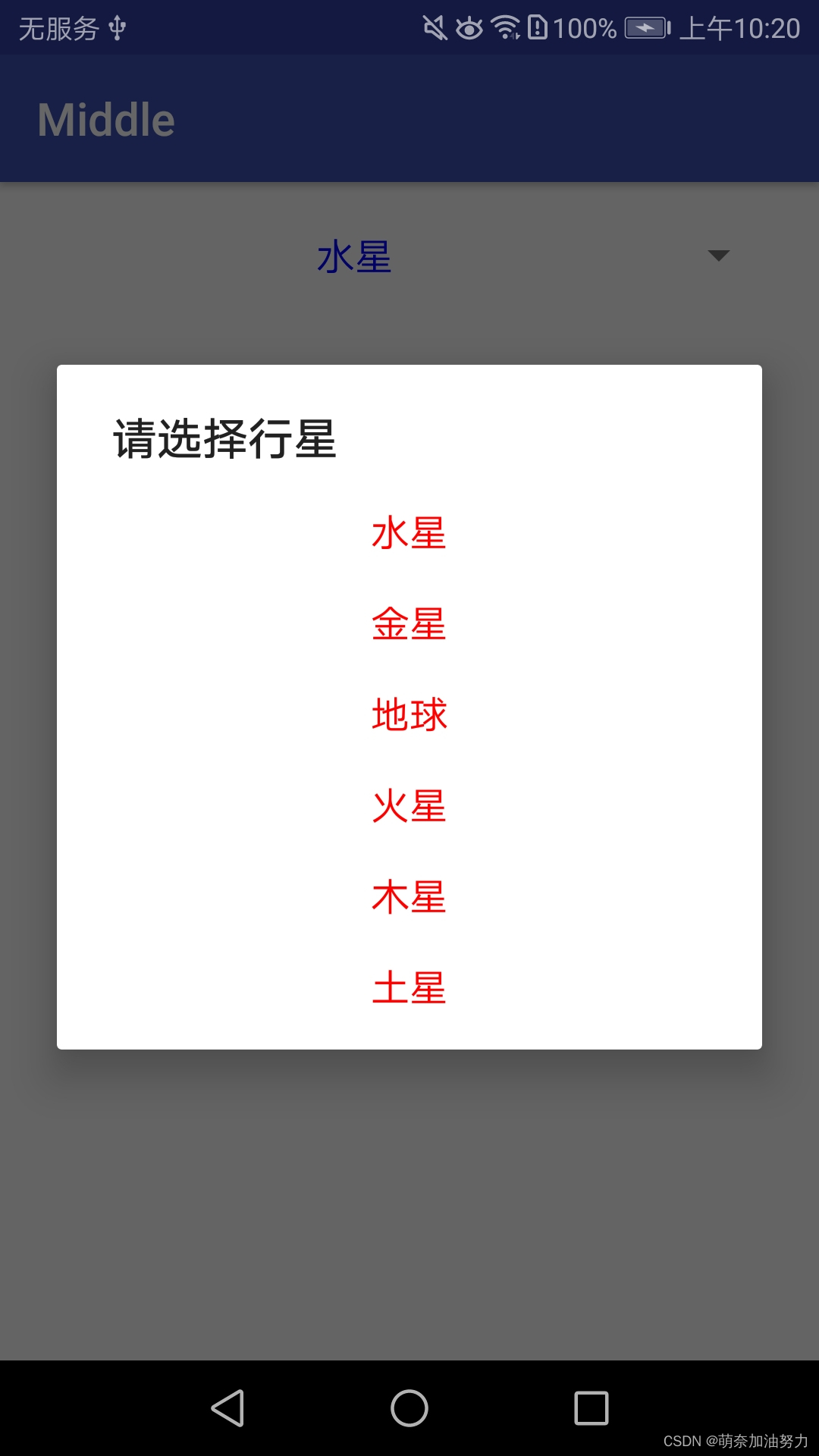 watermark,type_d3F5LXplbmhlaQ,shadow_50,text_Q1NETiBA6JCM5aWI5Yqg5rK55Yqq5Yqb,size_20,color_FFFFFF,t_70,g_se,x_16
