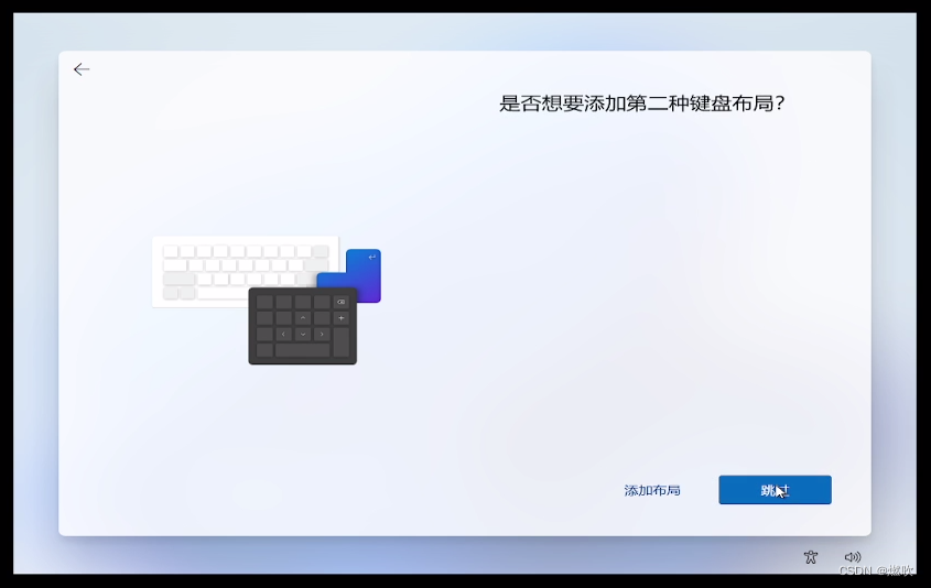 是否要添加第二种键盘布局？