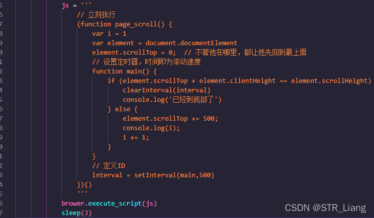 JS自动操作滚动条-自动滚轮到最下面/最底部_js滚动条自动滚动到底部-CSDN博客