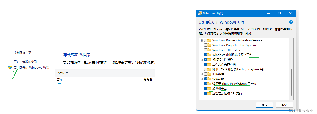 个人有效：关于VMware虚拟机开机蓝屏问题的解决