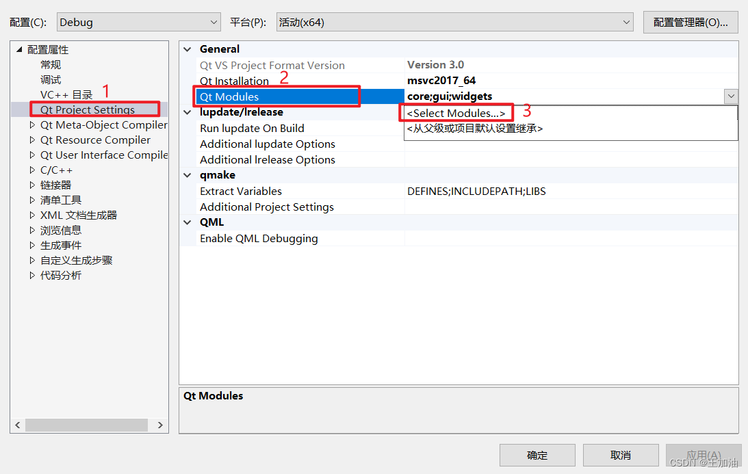 VS2017使用QSerialPort报LNK2019错误_vs2017 mfc lnk2019CSDN博客