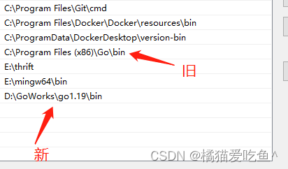 go run main.go 报错问题-CSDN博客