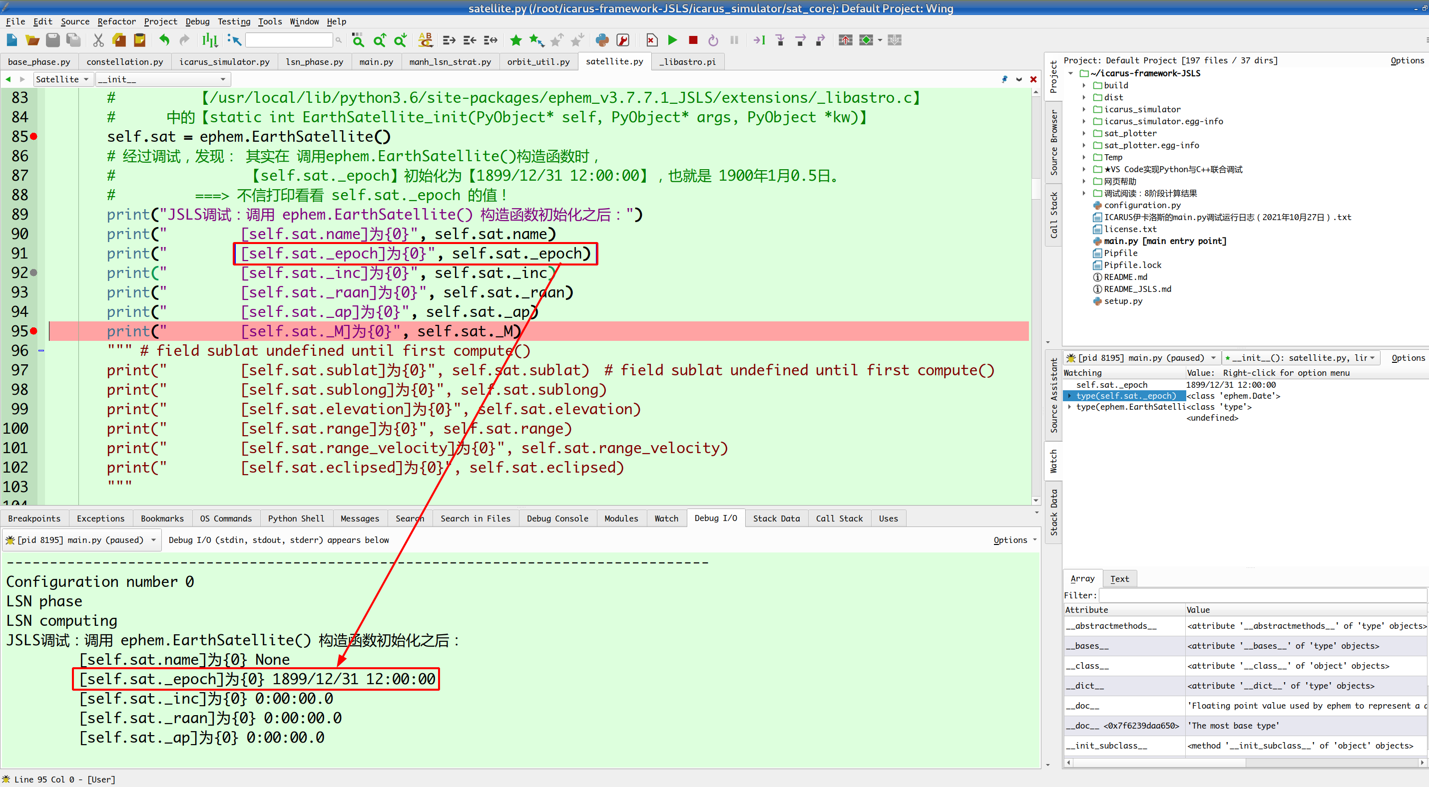 VS Code实现Python与C++联合调试【经验总结】