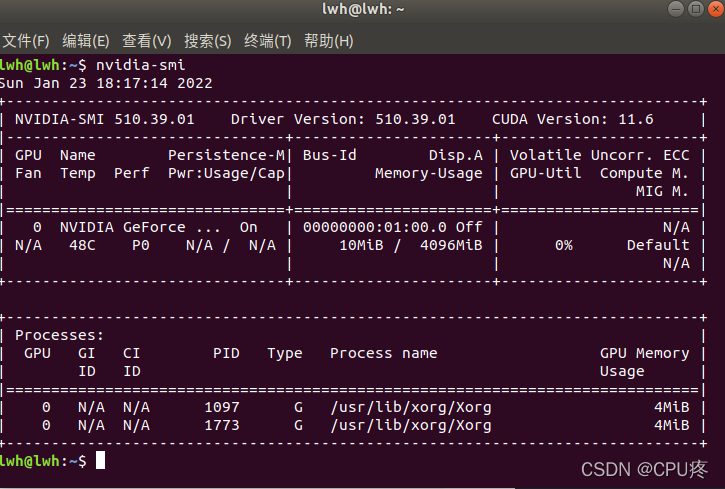 ubuntu18.04安装nvidia_driver_510+cuda_11.6+cudnn_11.x
