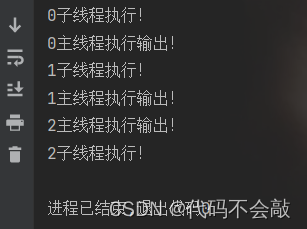 JAVA线程基础-----＞看这篇就够了
