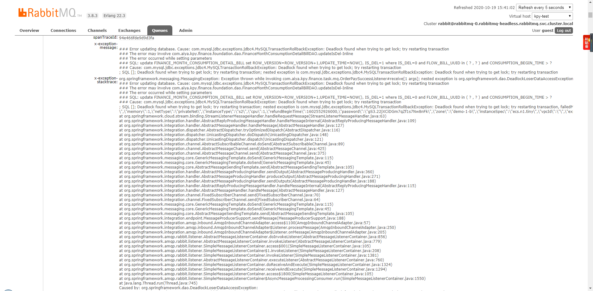 20201016-MYSQL死锁问题分析Deadlock found when trying to get lock； try restarting transaction