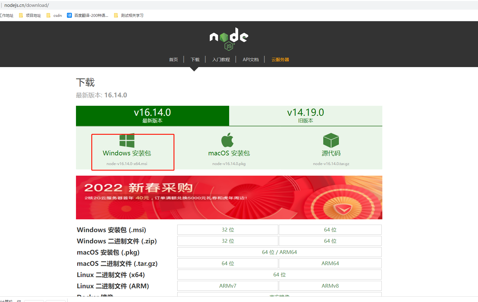 newman的安装,和html测试报告的生成_newman-reporter-html-CSDN博客