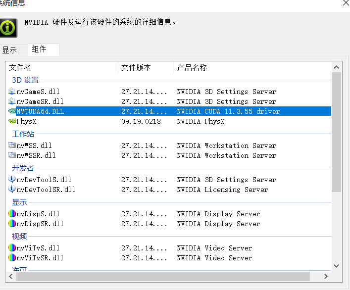 win10 cuda13 pytorch pycharm