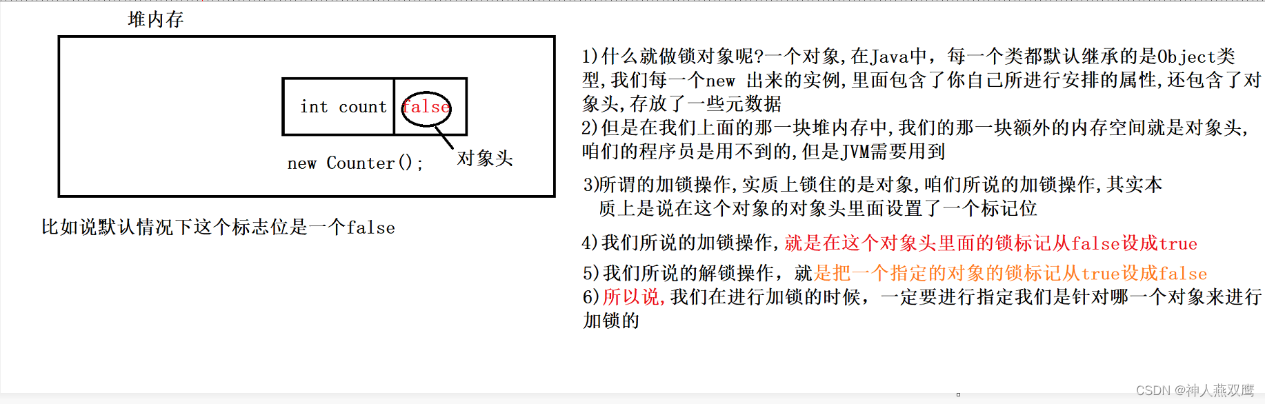 对于线程的收尾