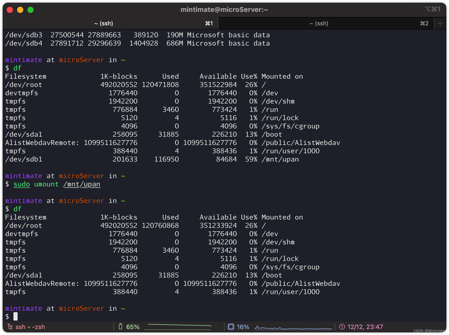 Linux uninstall disk