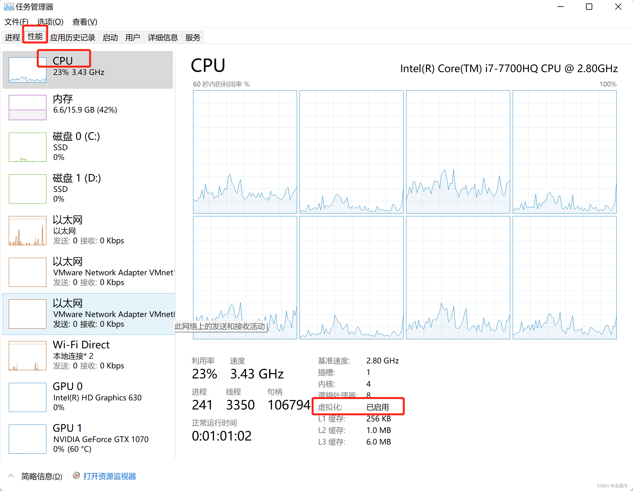 以MacOS 13为例，VMware 16安装MacOS