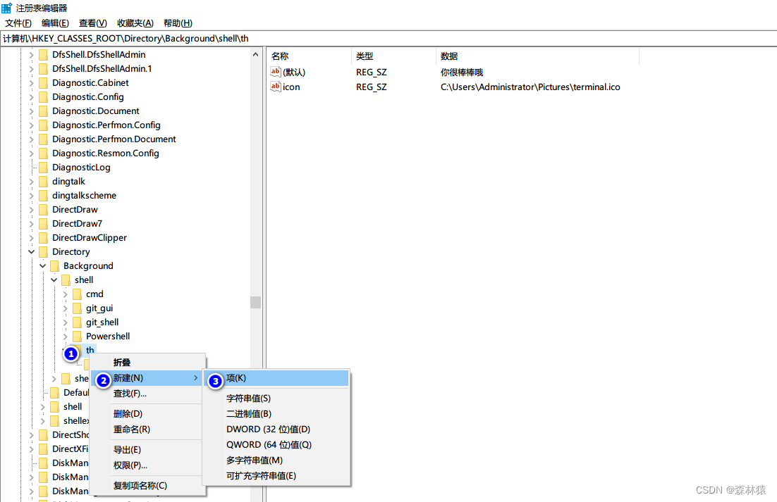 在这里插入图片描述