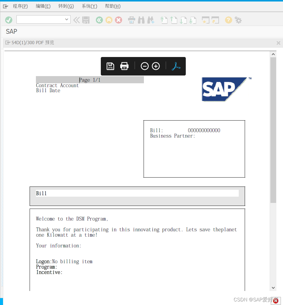SAP SmartForms PDF Preview Test 打印预览生成PDF文件