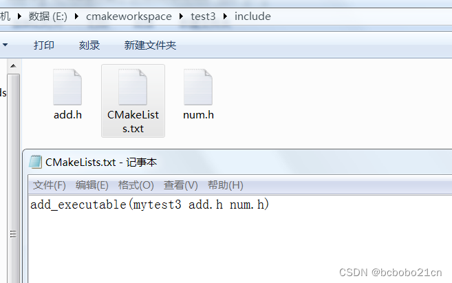 cmake include cmakelists.txt