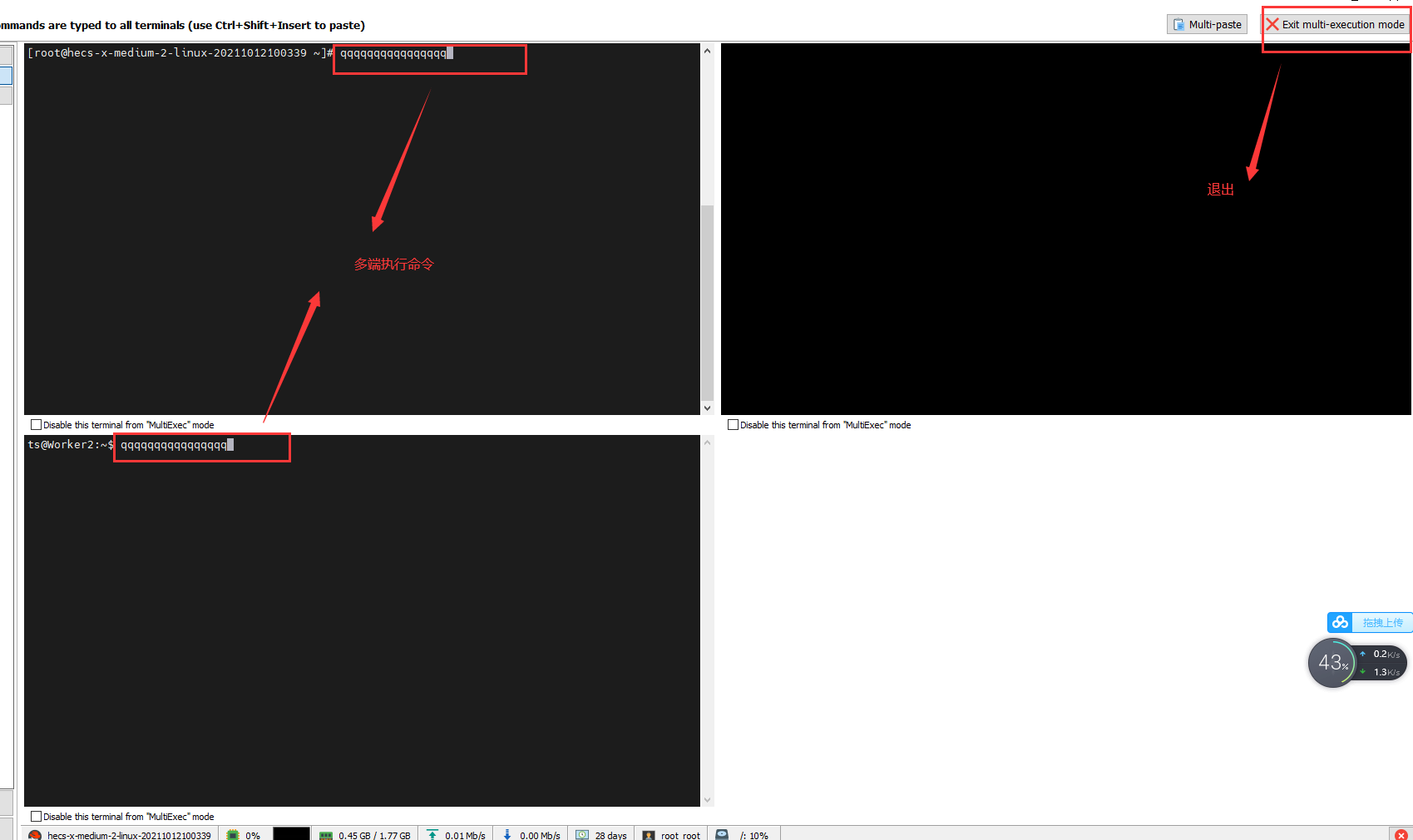 Mobaxterm的基本使用与快捷键_mobaxterm快捷键CSDN博客