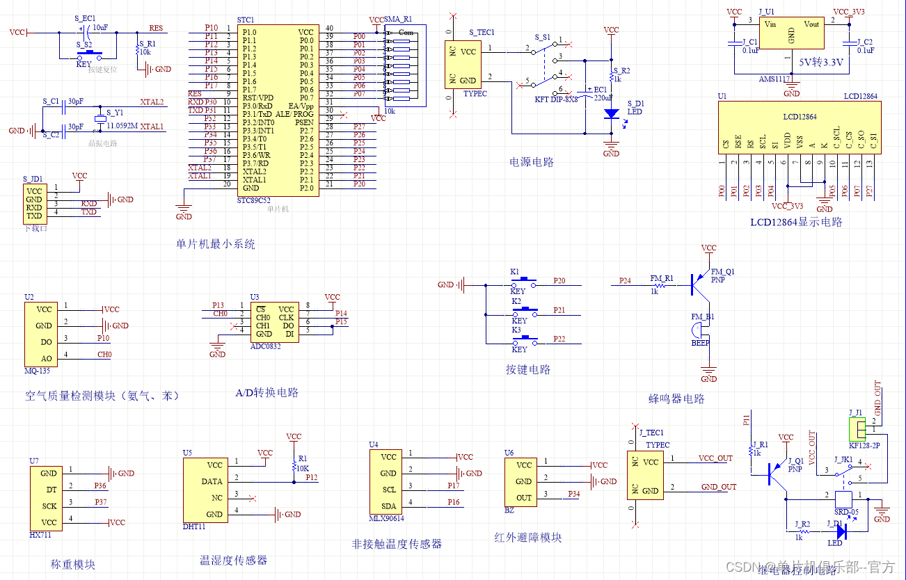 utc324d引脚原理图图片