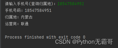 ```python
![在这里插入代码片](https://img-blog.csdnimg.cn/827def41b4f54af488b515076b4f8ce8.png) 