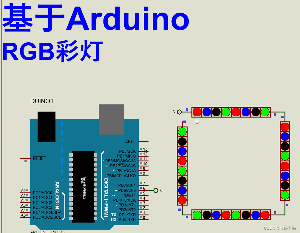 【Proteus仿真】【Arduino单片机】RGB彩灯