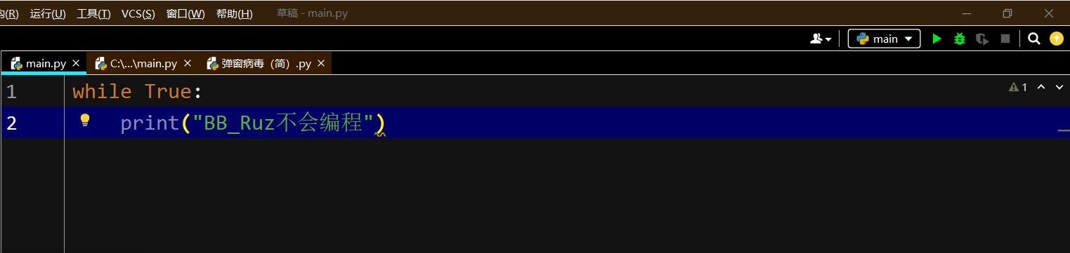 2021-10-30 Python重复执行教程_python重复执行怎么写_MMMcarry的博客-CSDN博客