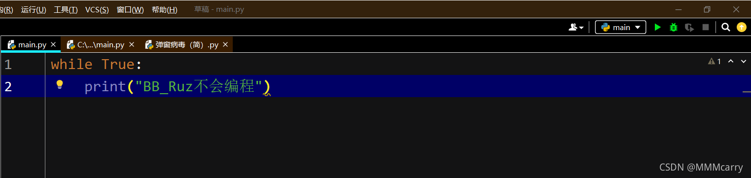 2021-10-30 Python重复执行教程_python重复执行怎么写_MMMcarry的博客-CSDN博客