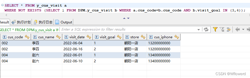 hivesql中 exists 用法