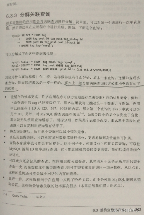 个人博客项目开发总结（一） 项目架构及后端开发