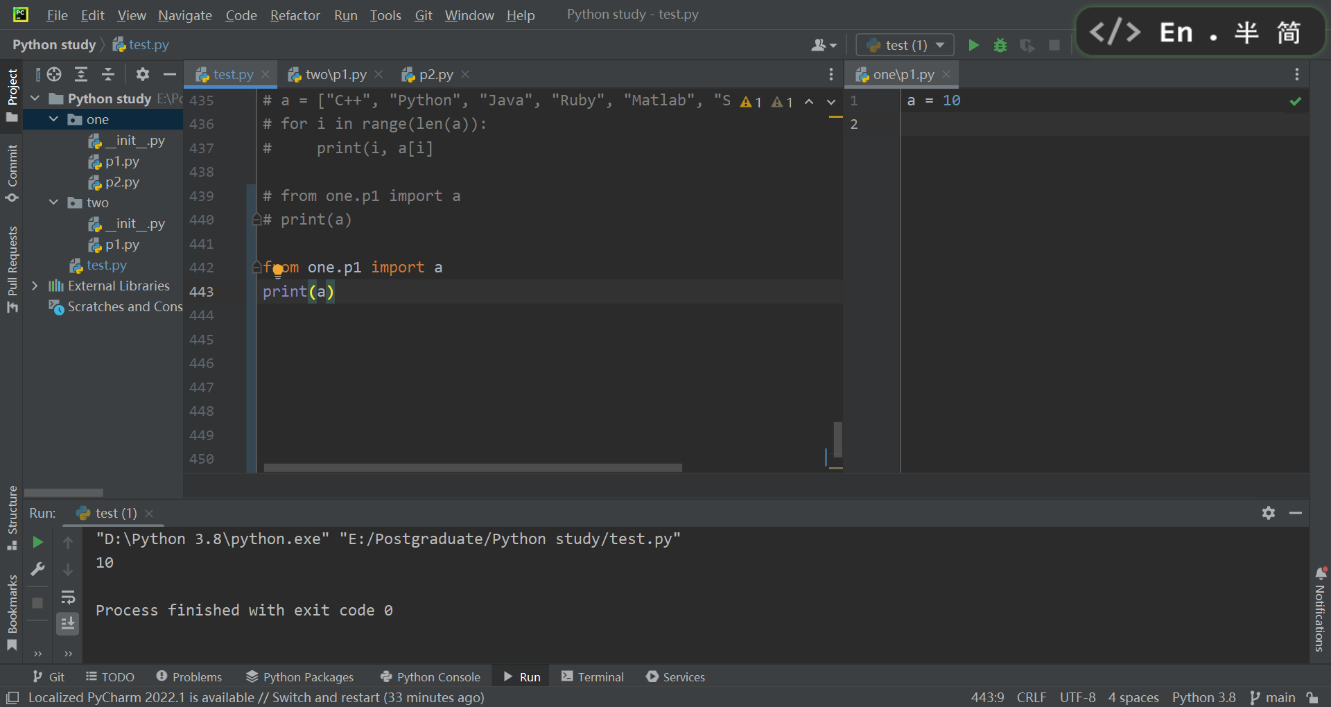 第四章：Python项目组织结构-第一节：包、模块以及__init__.py文件_python项目结构-CSDN博客
