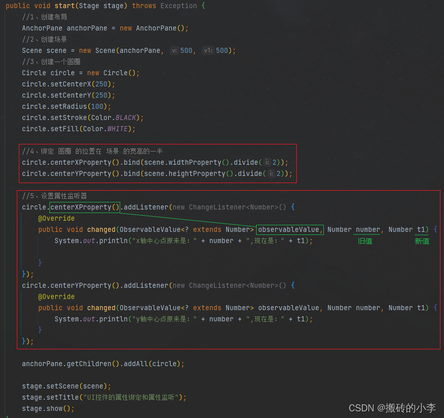 JavaFX 入门_javafx教程-CSDN博客
