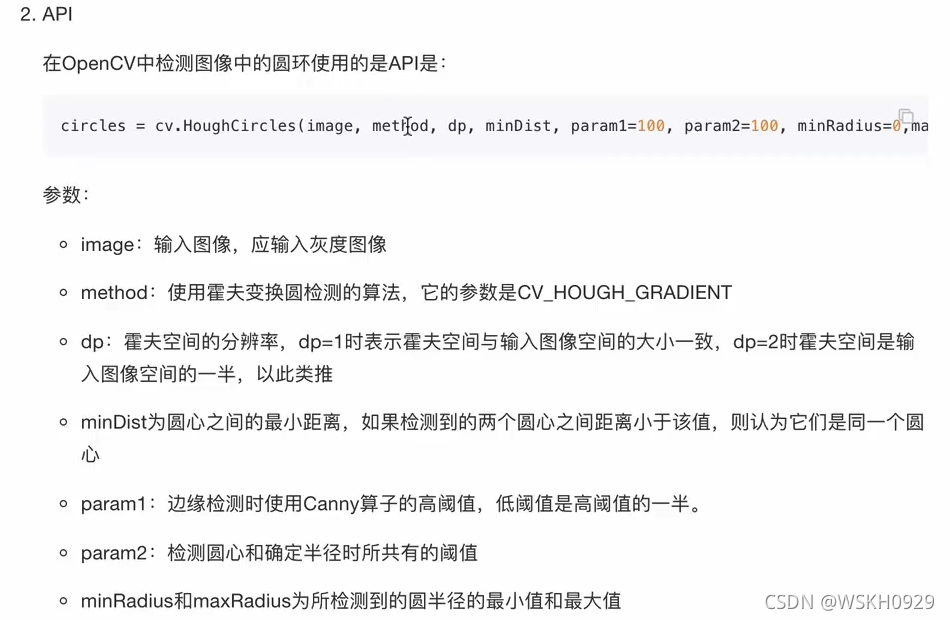 [外链图片转存失败,源站可能有防盗链机制,建议将图片保存下来直接上传(img-yNjC6N2a-1637755286459)(attachment:image.png)]