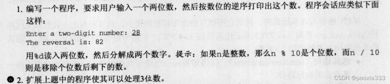 请添加图片描述