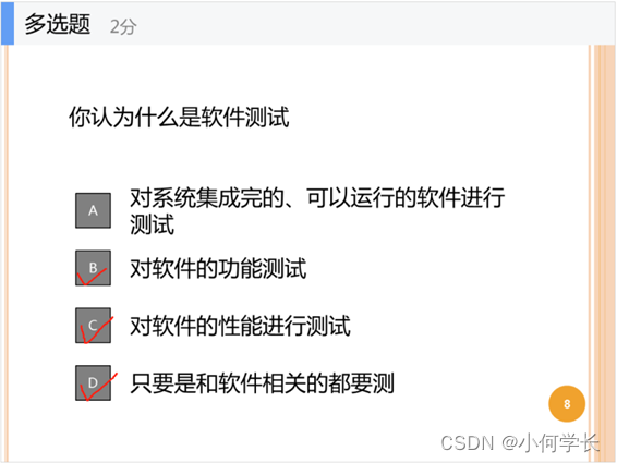 日本项目的单体测试式样书_测试计划的编写目的_软件测试的目的是什么