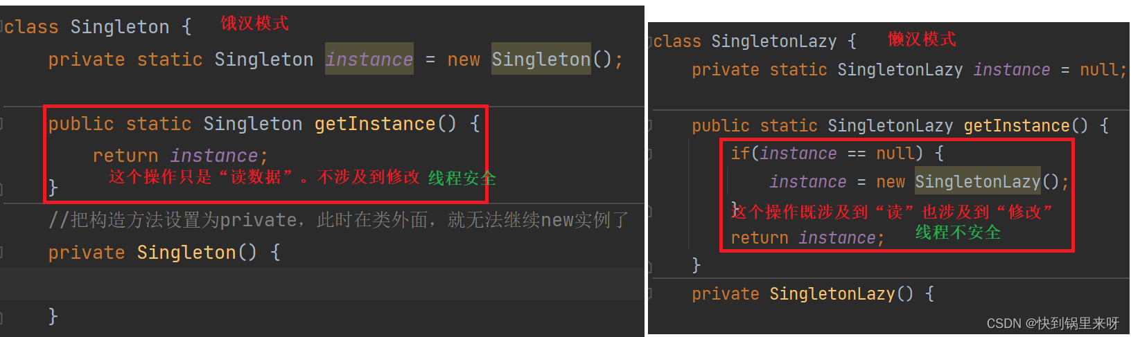 多线程之三（【多线程案例】单例模式+阻塞式队列+定时器+线程池）