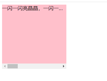 CSS入门基础详解——笔记、案例