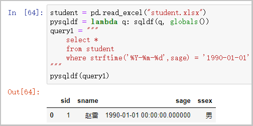 Python遇上SQL，于是一个好用的Python第三方库出现了