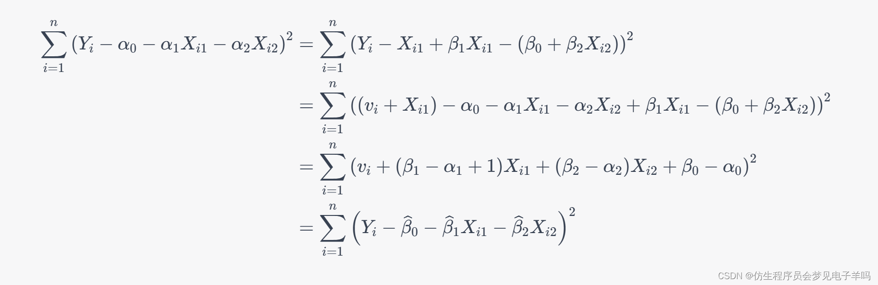 【计量经济学】【高教版】第二次作业