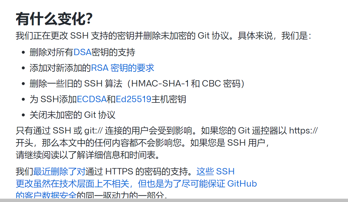 error: you‘re using an rsa key with sha-1, which is no longer allowed.