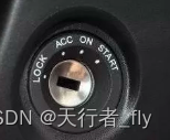 车载中电源的术语