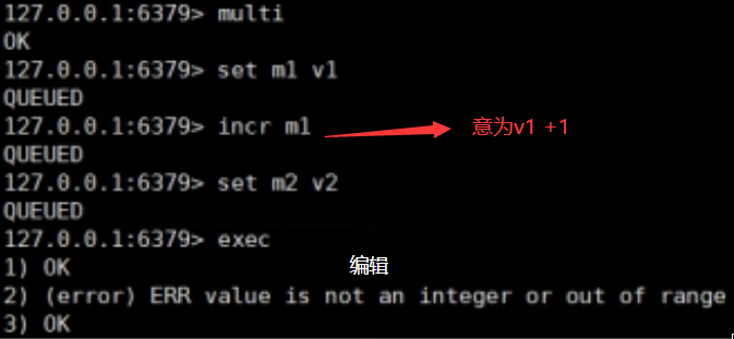 Redis（六）——Redis6的事务和锁机制（未完成，待补）