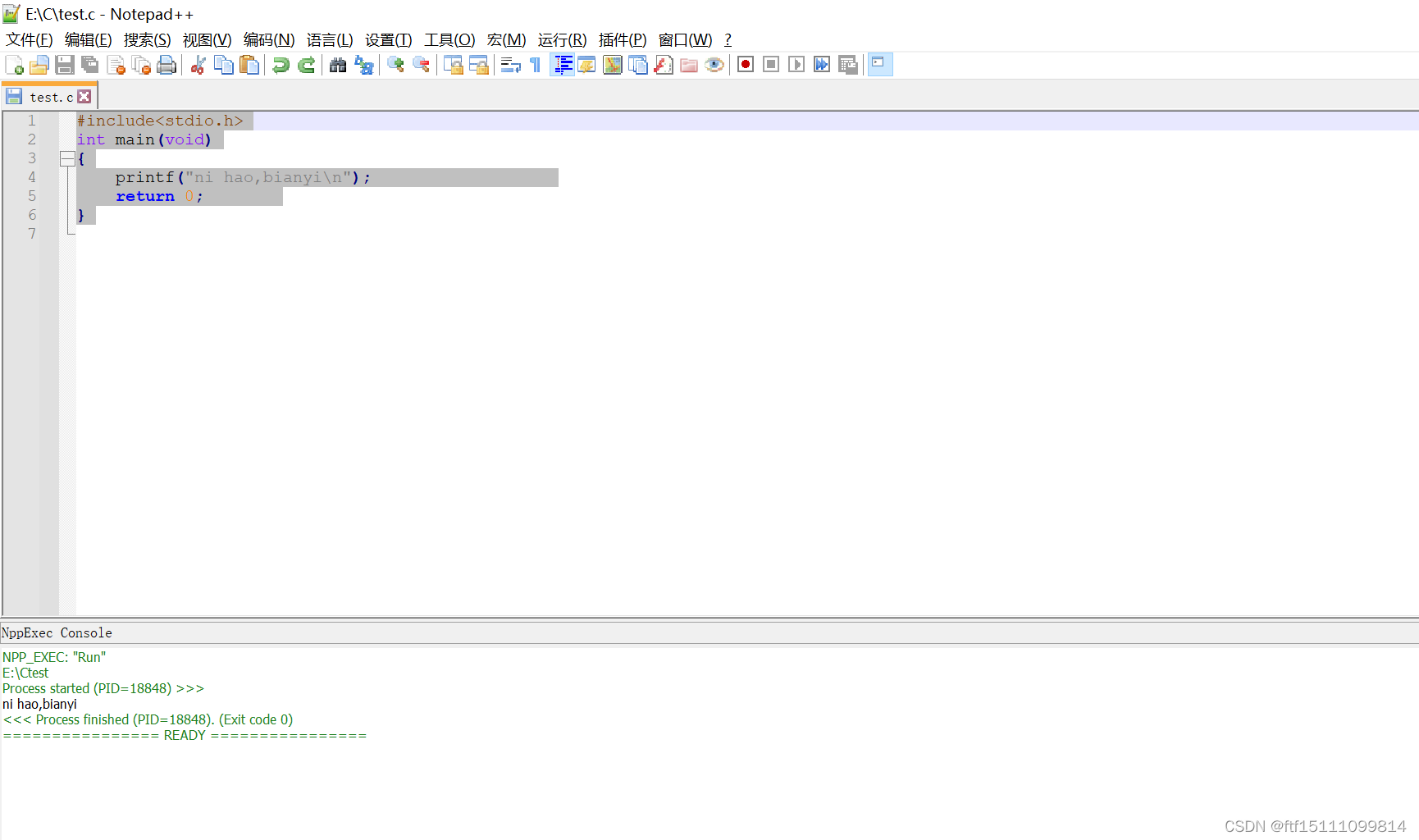 Notepad++配置C(C++)编译环境_notepad配置c语言环境-CSDN博客